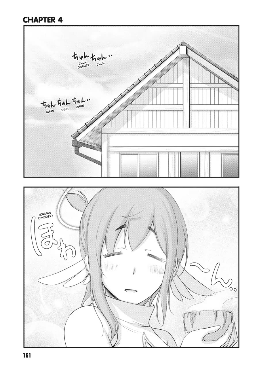 Excellent Property, Rejects for Residents: Baths, Lavatories, and Angels Are Communal chapter 4 page 1