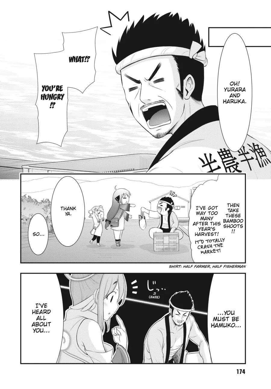 Excellent Property, Rejects for Residents: Baths, Lavatories, and Angels Are Communal chapter 4 page 14