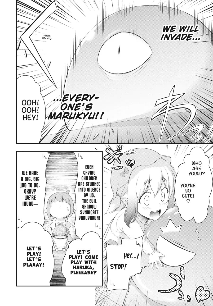 Excellent Property, Rejects for Residents: Baths, Lavatories, and Angels Are Communal chapter 4 page 24