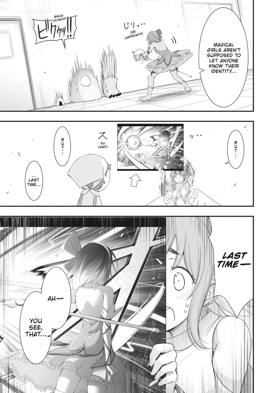 Excellent Property, Rejects for Residents: Baths, Lavatories, and Angels Are Communal chapter 5 page 11