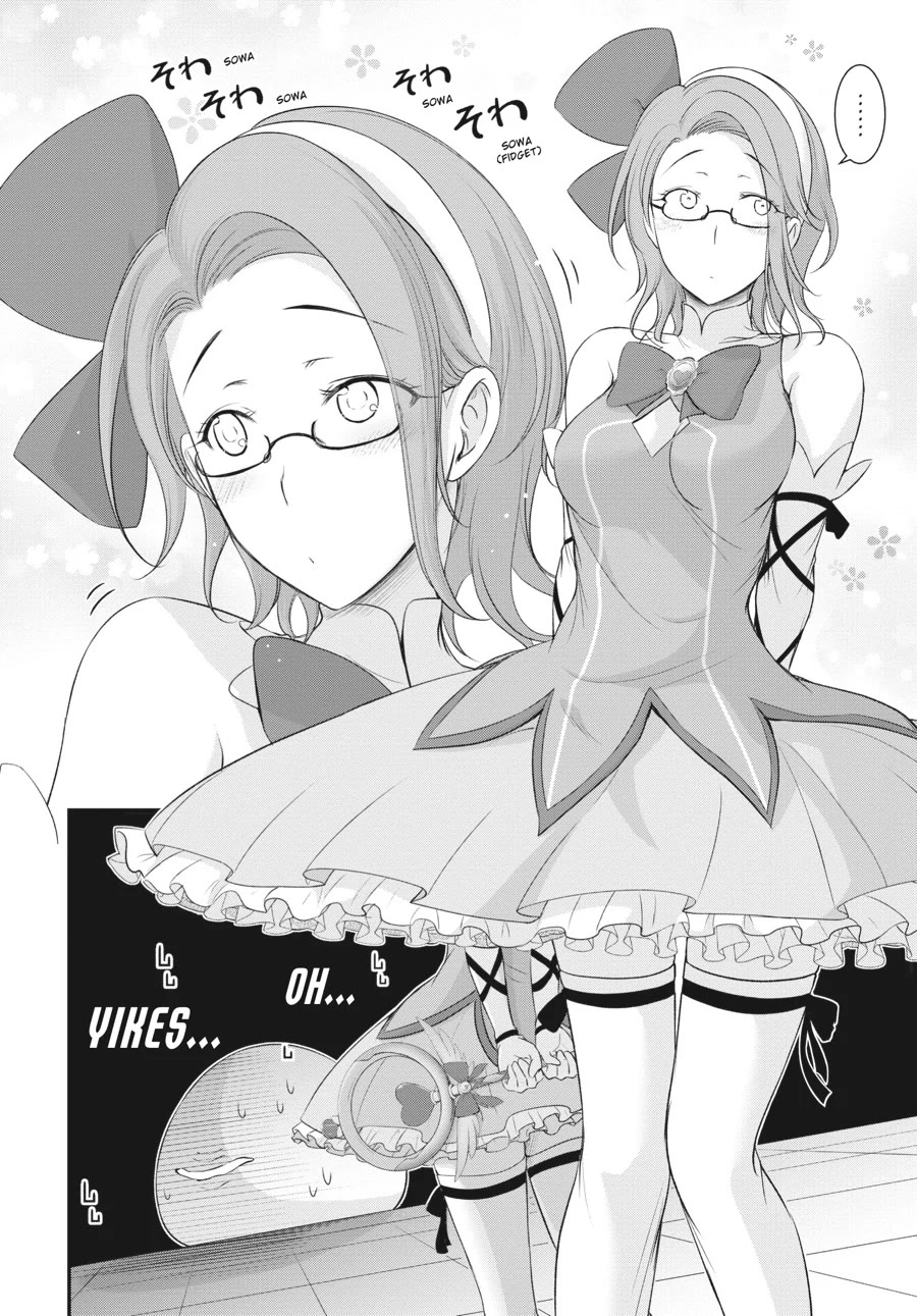 Excellent Property, Rejects for Residents: Baths, Lavatories, and Angels Are Communal chapter 5 page 18