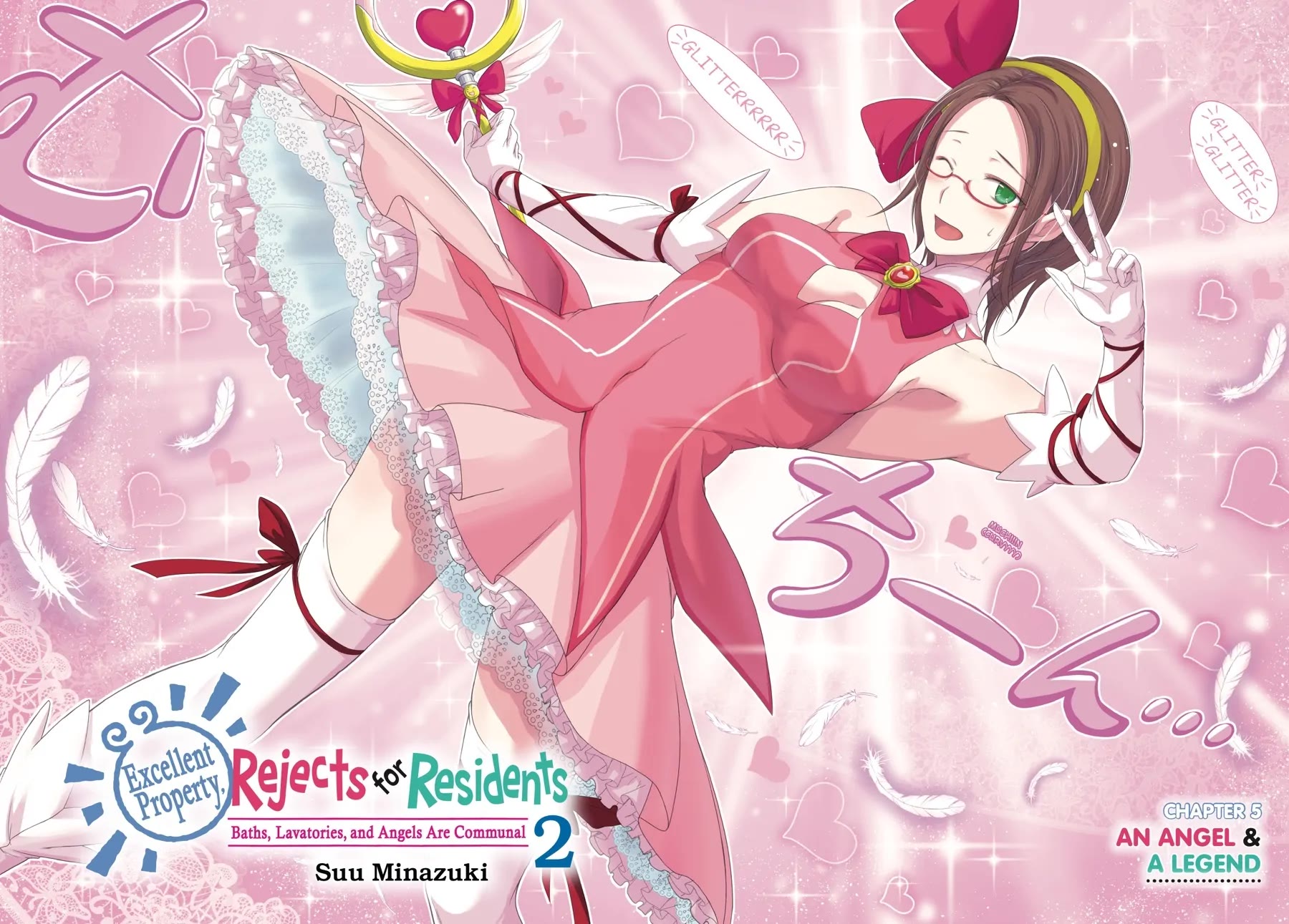 Excellent Property, Rejects for Residents: Baths, Lavatories, and Angels Are Communal chapter 5 page 3