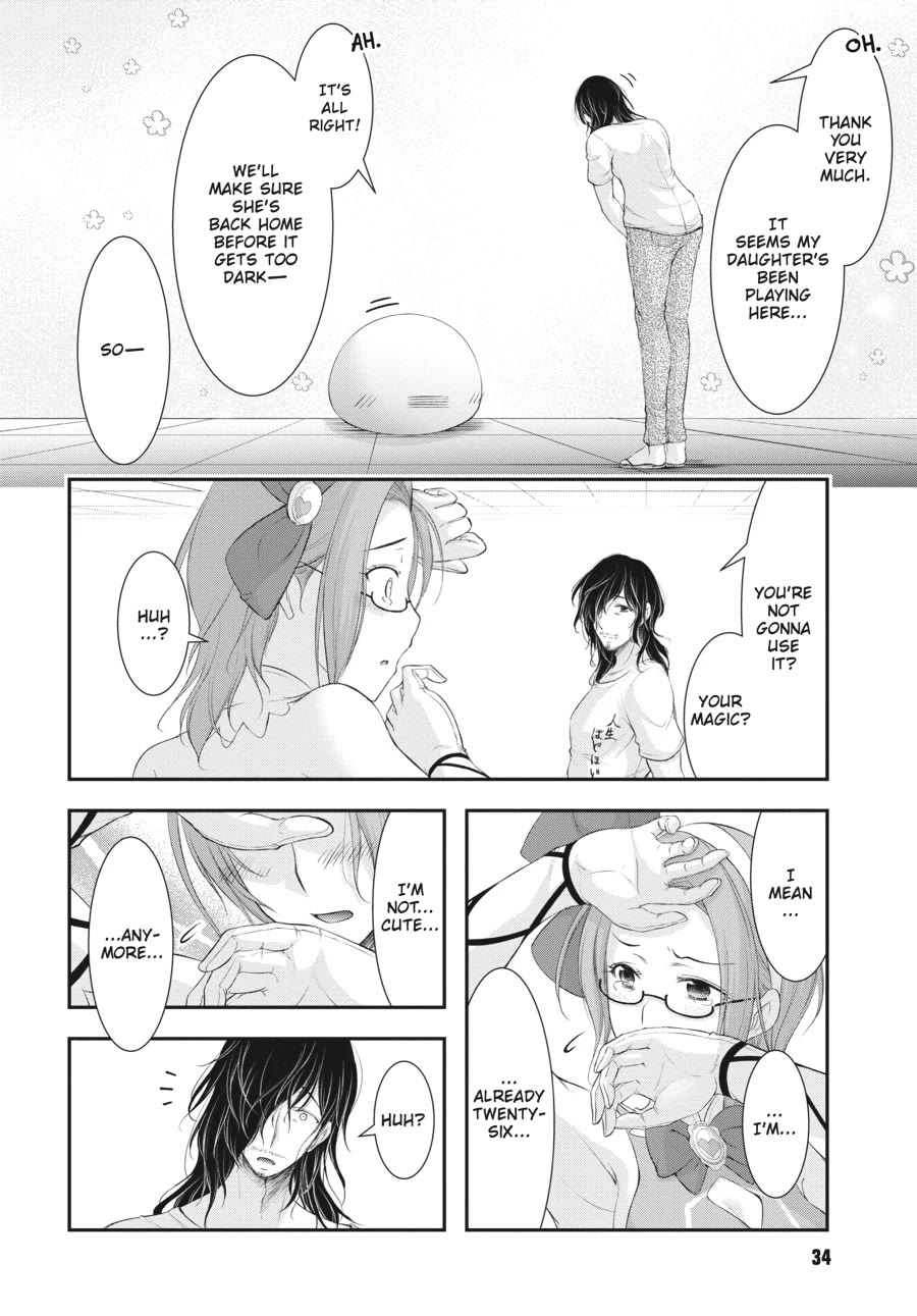 Excellent Property, Rejects for Residents: Baths, Lavatories, and Angels Are Communal chapter 5 page 32