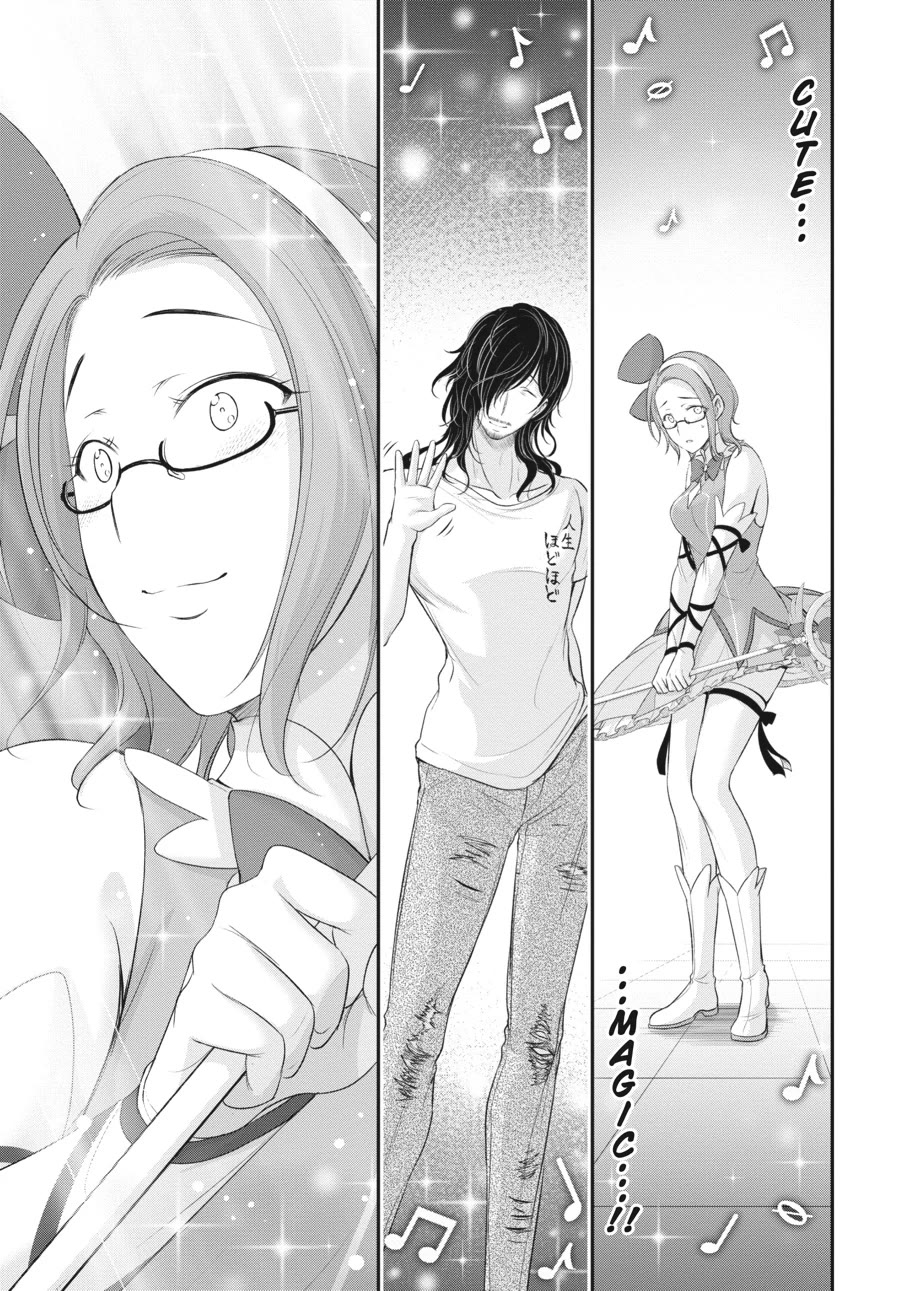 Excellent Property, Rejects for Residents: Baths, Lavatories, and Angels Are Communal chapter 5 page 35