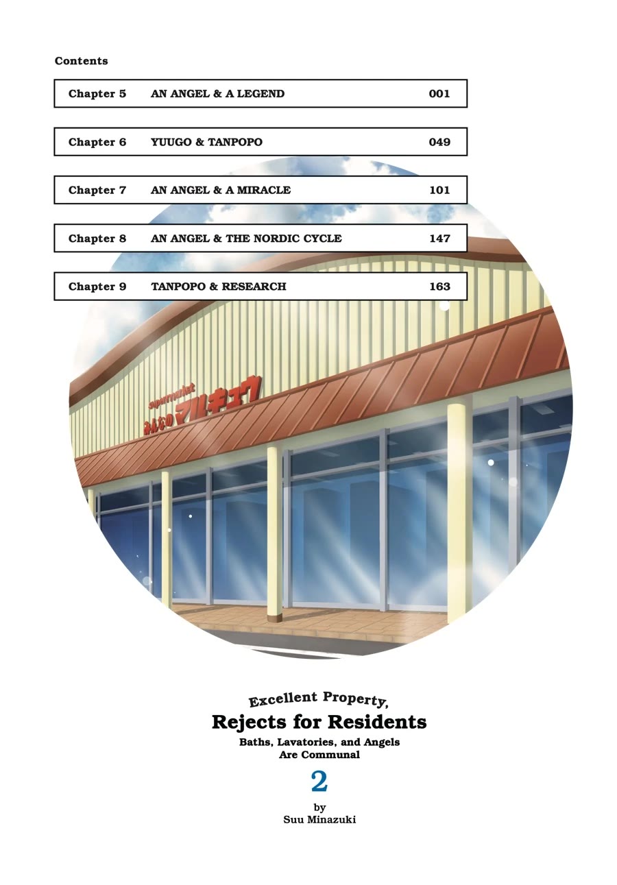 Excellent Property, Rejects for Residents: Baths, Lavatories, and Angels Are Communal chapter 5 page 4