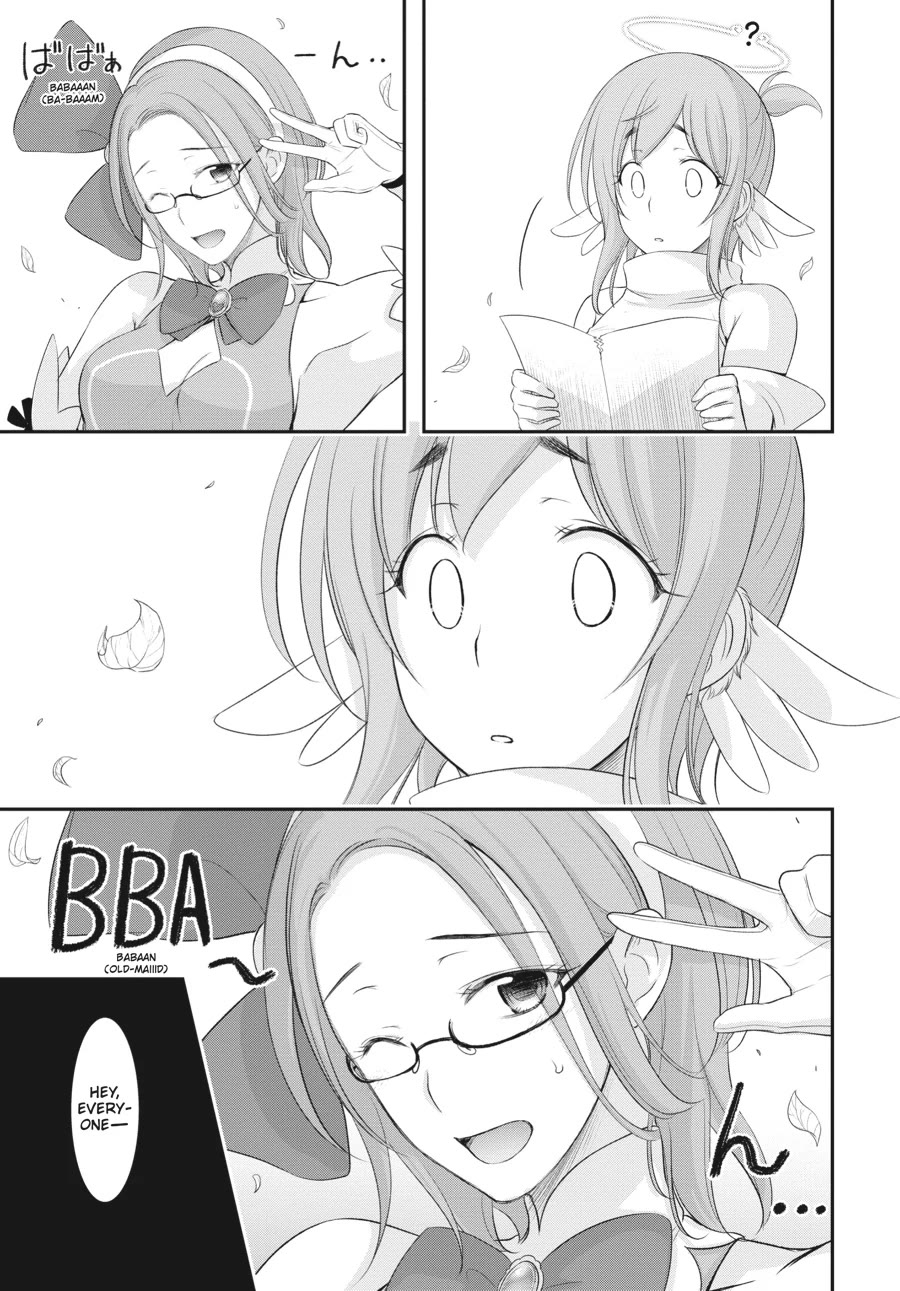 Excellent Property, Rejects for Residents: Baths, Lavatories, and Angels Are Communal chapter 5 page 7