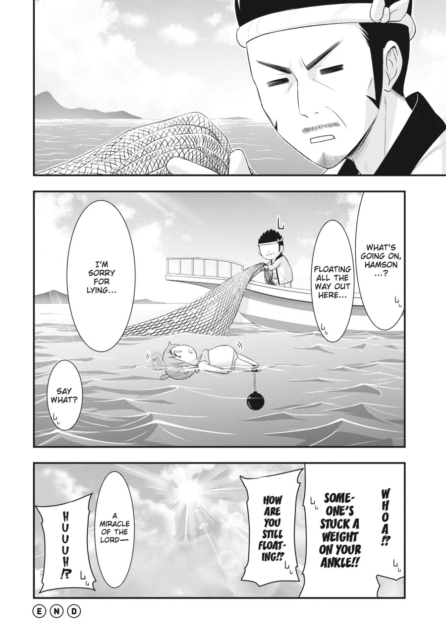 Excellent Property, Rejects for Residents: Baths, Lavatories, and Angels Are Communal chapter 7 page 41