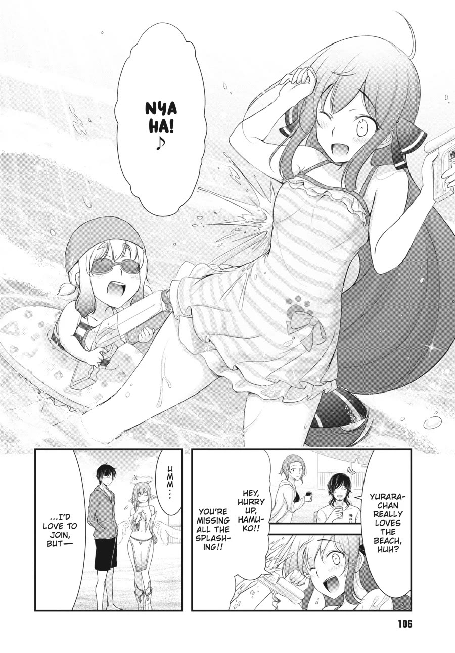 Excellent Property, Rejects for Residents: Baths, Lavatories, and Angels Are Communal chapter 7 page 6