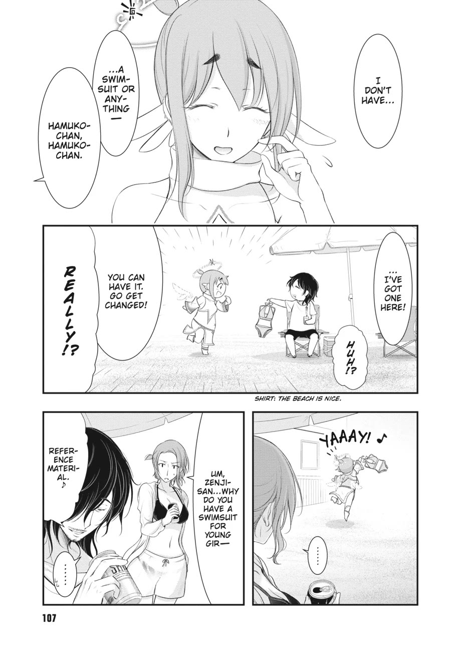 Excellent Property, Rejects for Residents: Baths, Lavatories, and Angels Are Communal chapter 7 page 7