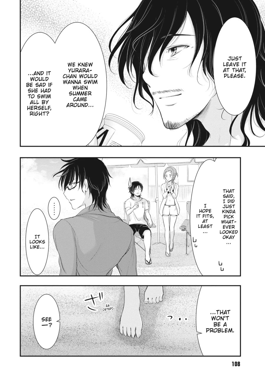 Excellent Property, Rejects for Residents: Baths, Lavatories, and Angels Are Communal chapter 7 page 8