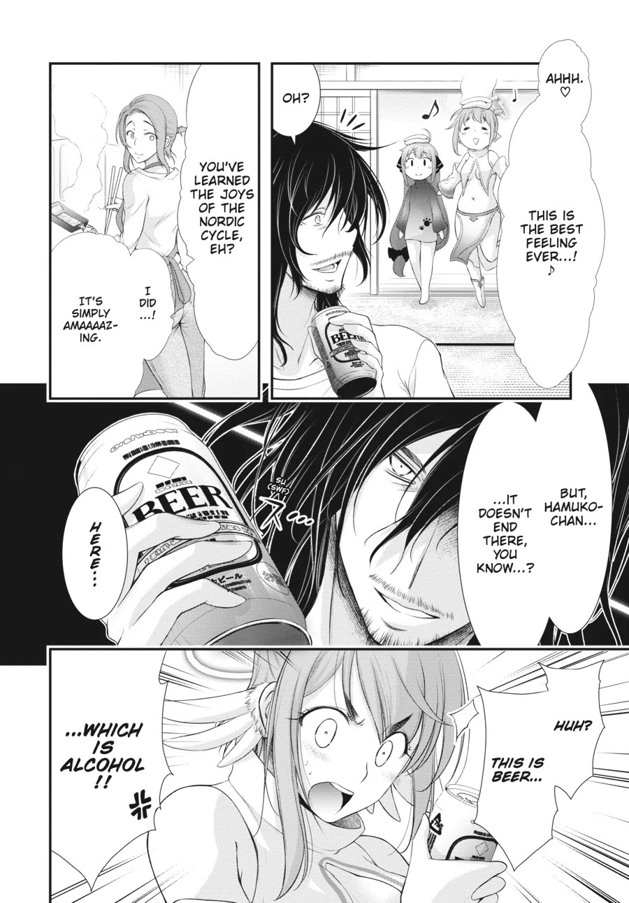 Excellent Property, Rejects for Residents: Baths, Lavatories, and Angels Are Communal chapter 8 page 10