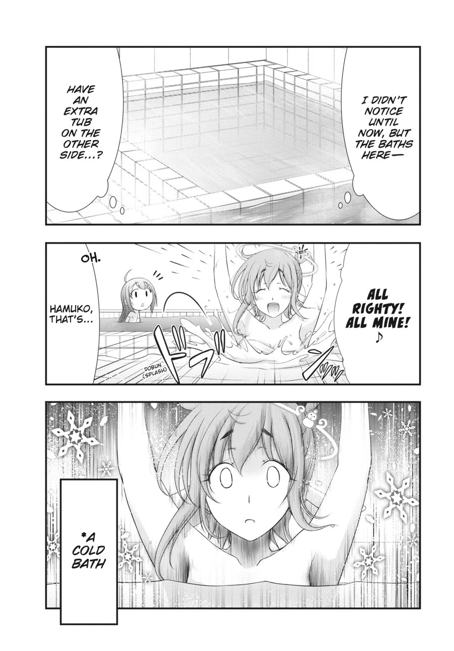 Excellent Property, Rejects for Residents: Baths, Lavatories, and Angels Are Communal chapter 8 page 3