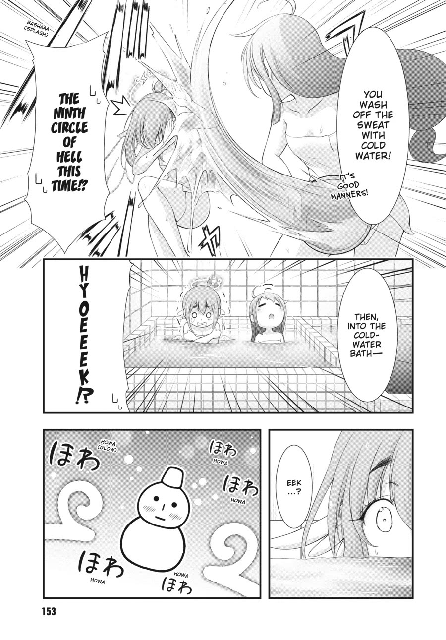 Excellent Property, Rejects for Residents: Baths, Lavatories, and Angels Are Communal chapter 8 page 7