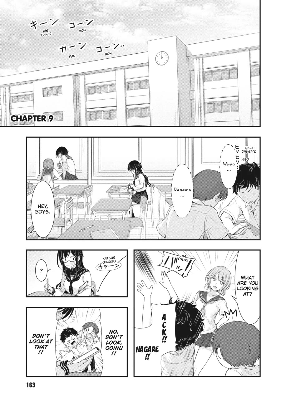 Excellent Property, Rejects for Residents: Baths, Lavatories, and Angels Are Communal chapter 9 page 1