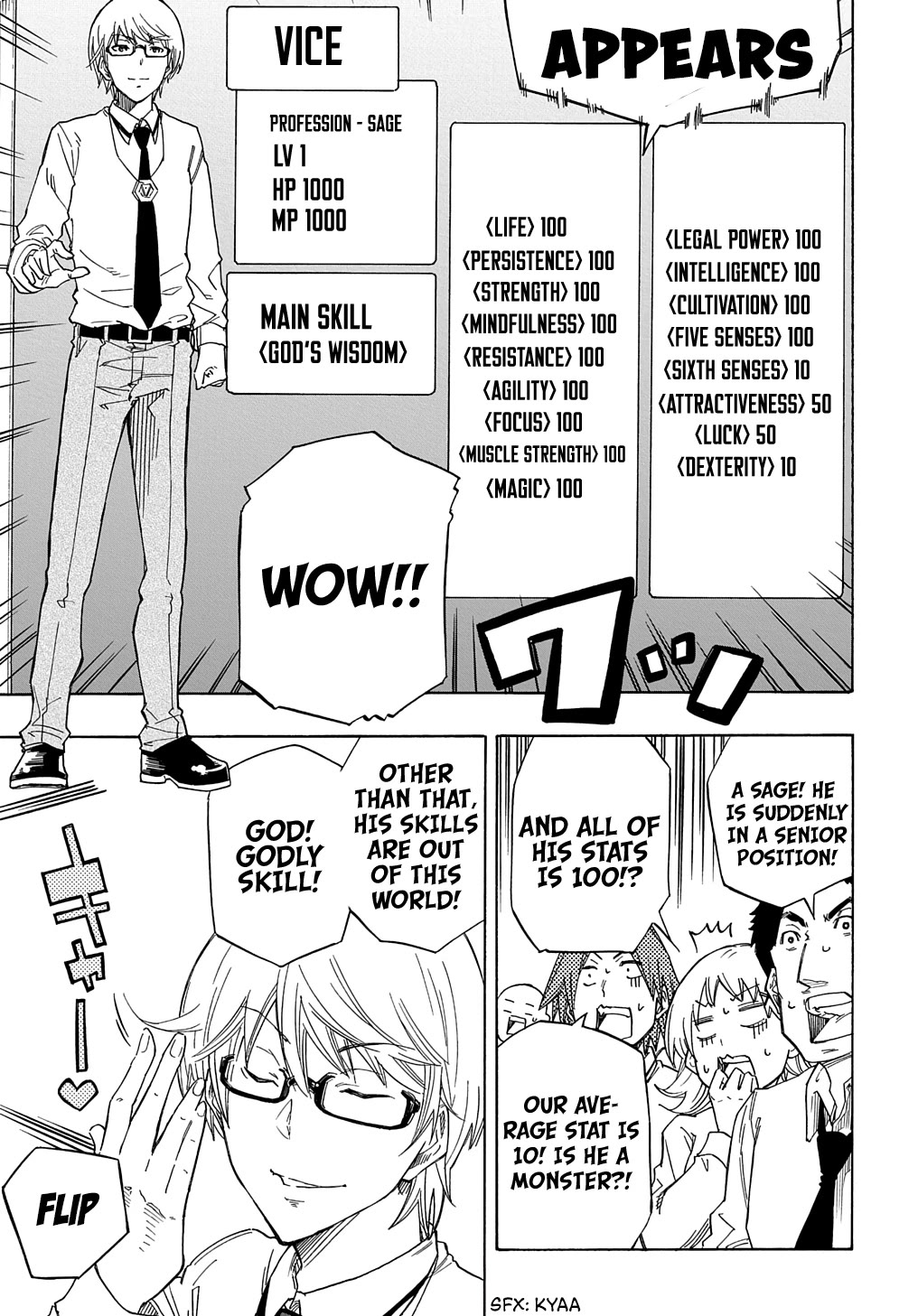 Exiled in a Class Trial for Poor Dexterity chapter 1 page 8