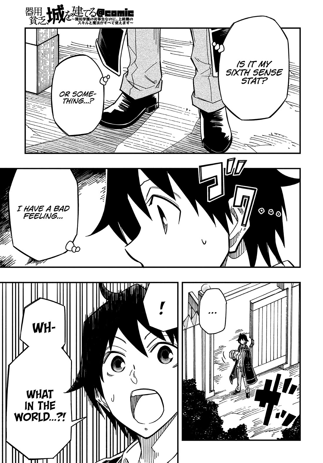 Exiled in a Class Trial for Poor Dexterity chapter 15 page 19