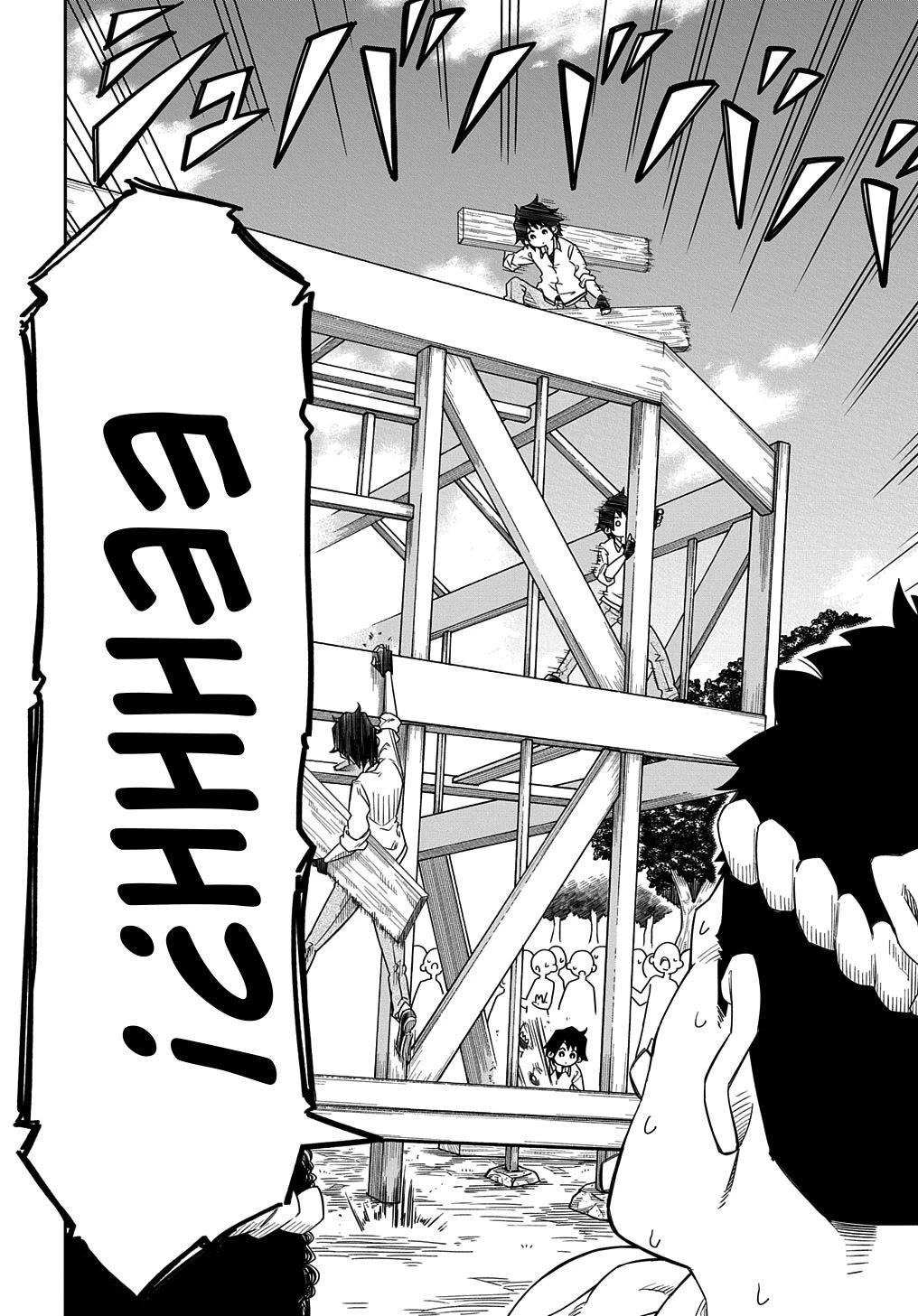 Exiled in a Class Trial for Poor Dexterity chapter 2 page 18