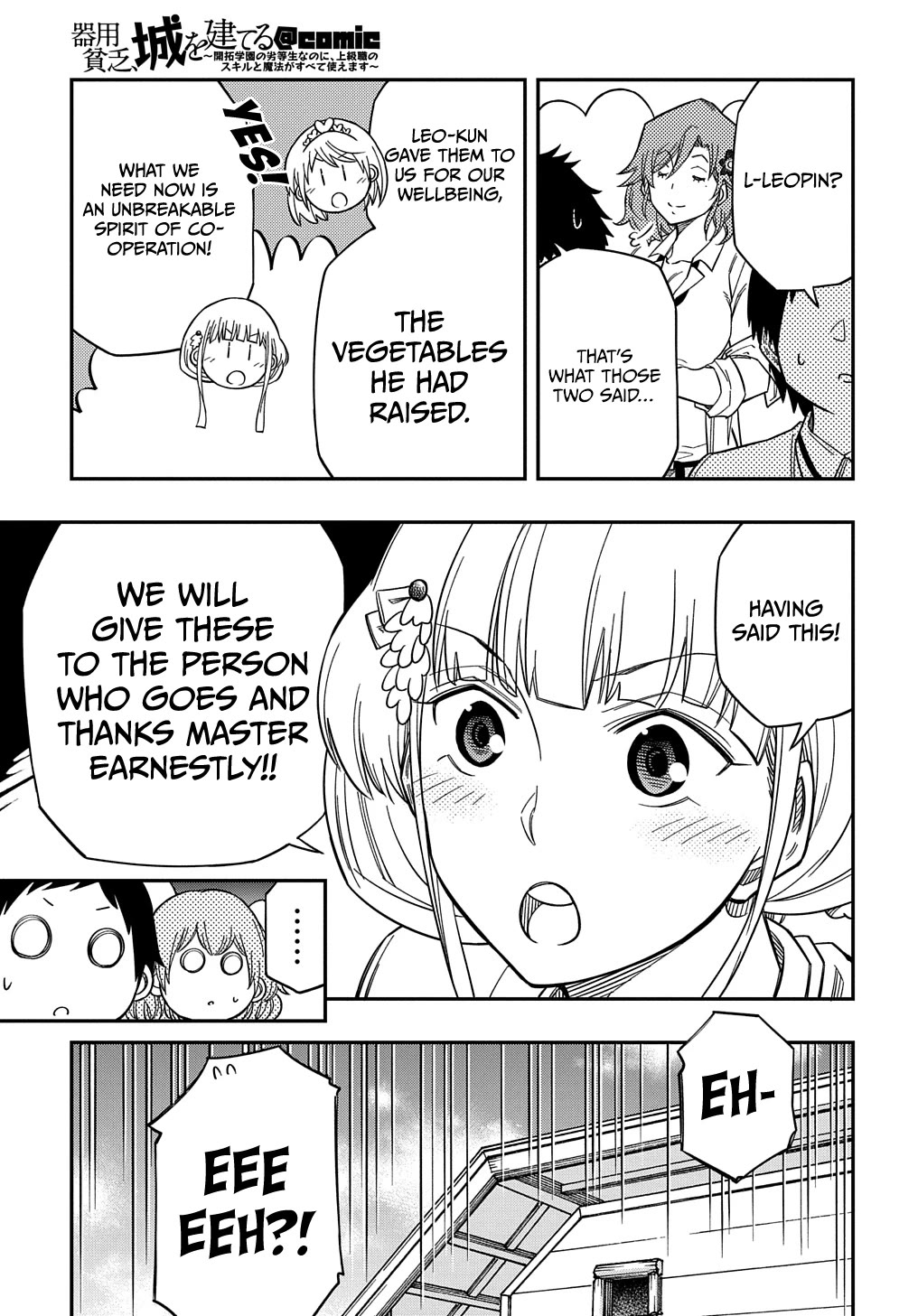 Exiled in a Class Trial for Poor Dexterity chapter 21 page 11