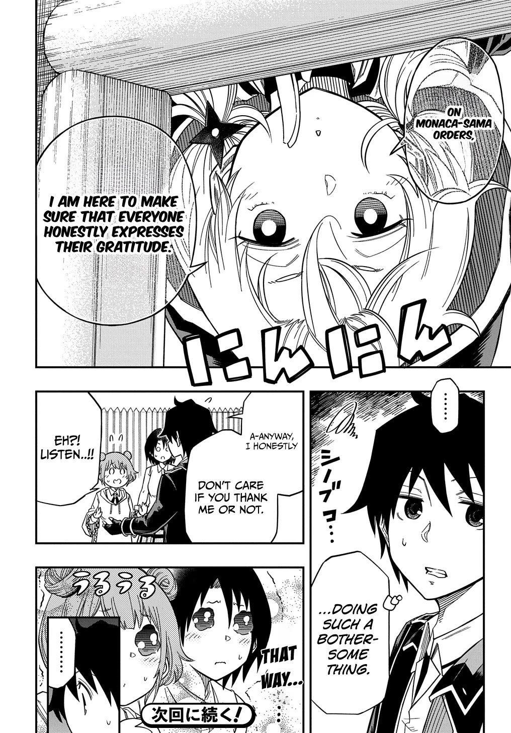 Exiled in a Class Trial for Poor Dexterity chapter 21 page 16