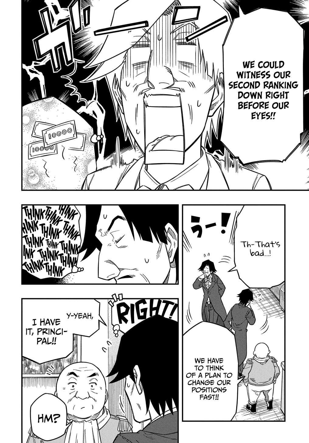 Exiled in a Class Trial for Poor Dexterity chapter 21 page 4