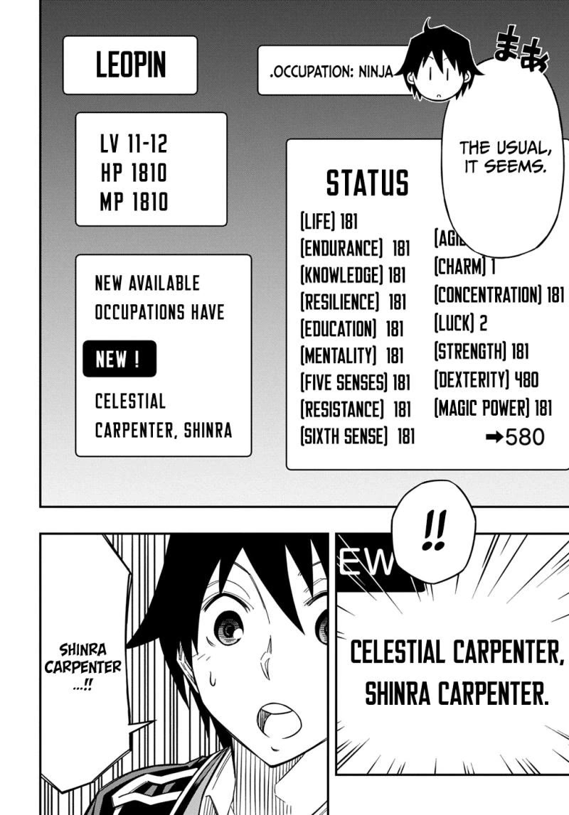 Exiled in a Class Trial for Poor Dexterity chapter 24 page 12