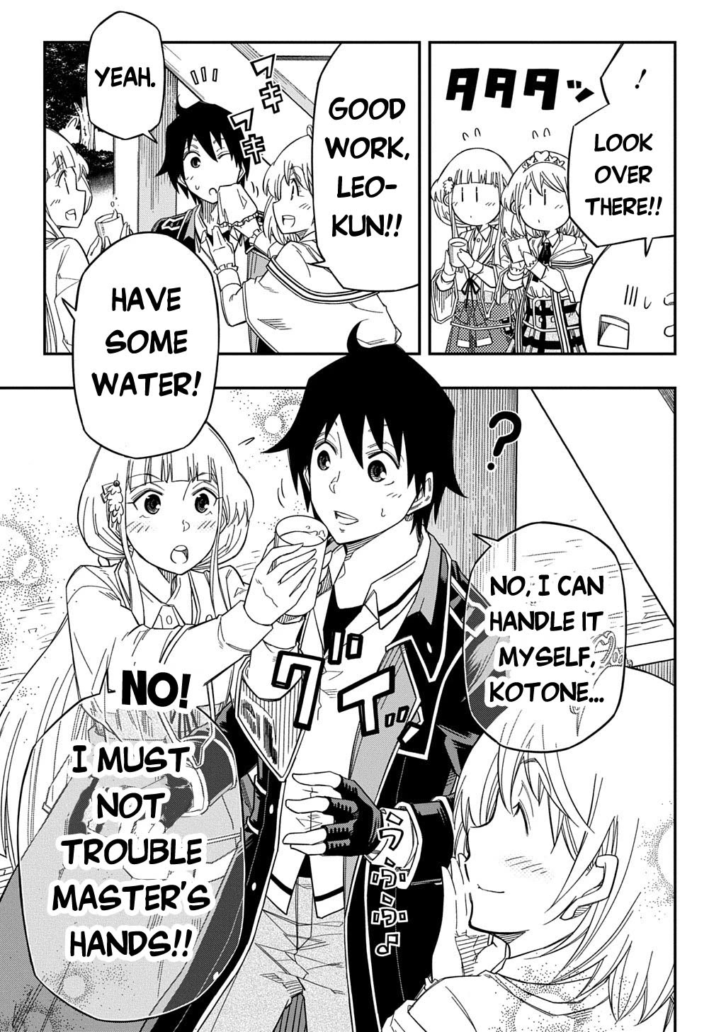 Exiled in a Class Trial for Poor Dexterity chapter 25 page 19