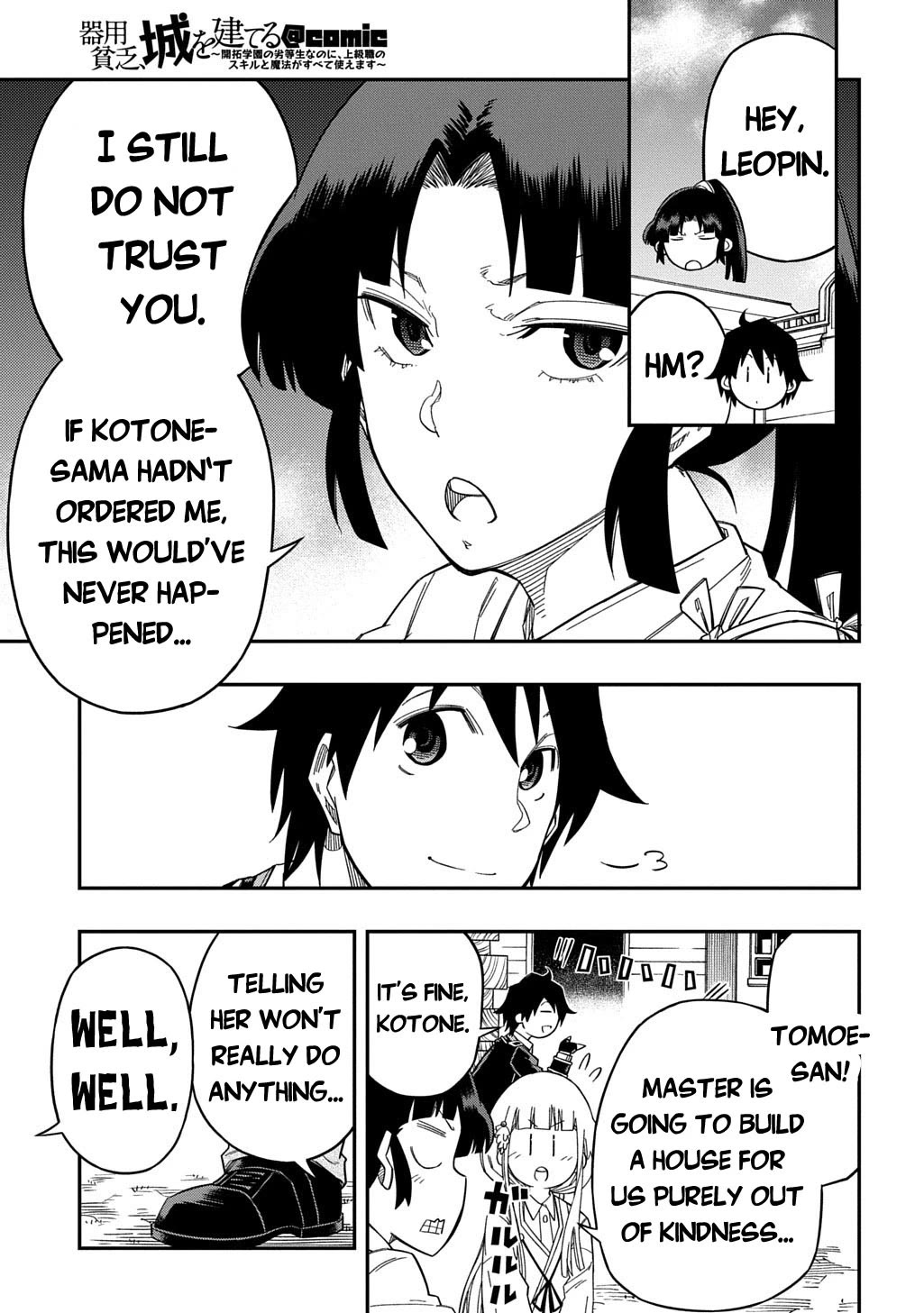 Exiled in a Class Trial for Poor Dexterity chapter 25 page 4