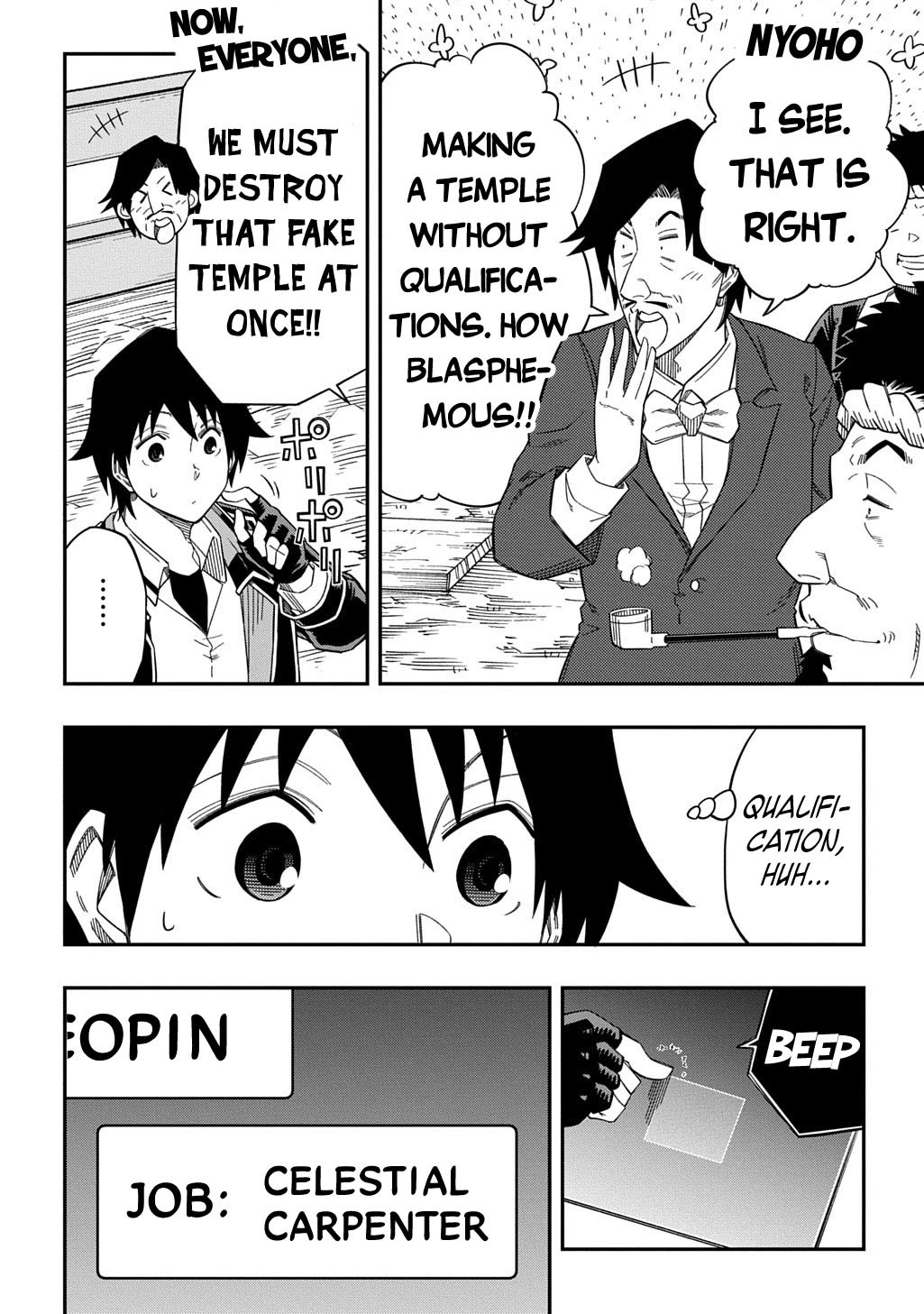 Exiled in a Class Trial for Poor Dexterity chapter 26 page 15