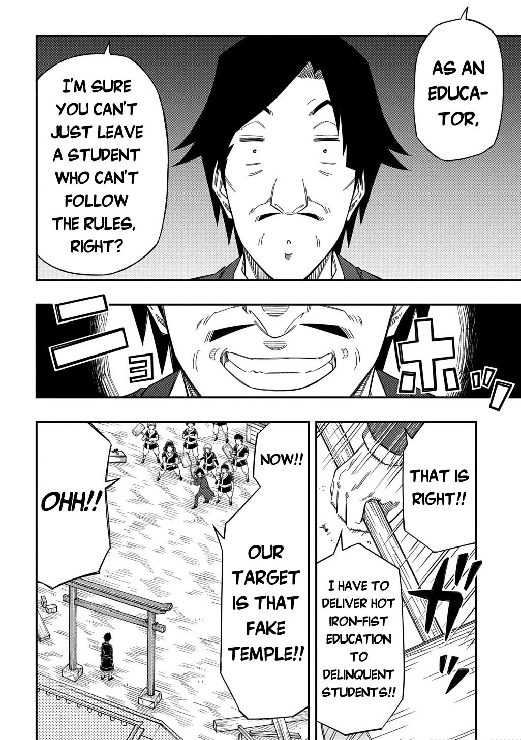 Exiled in a Class Trial for Poor Dexterity chapter 26 page 17