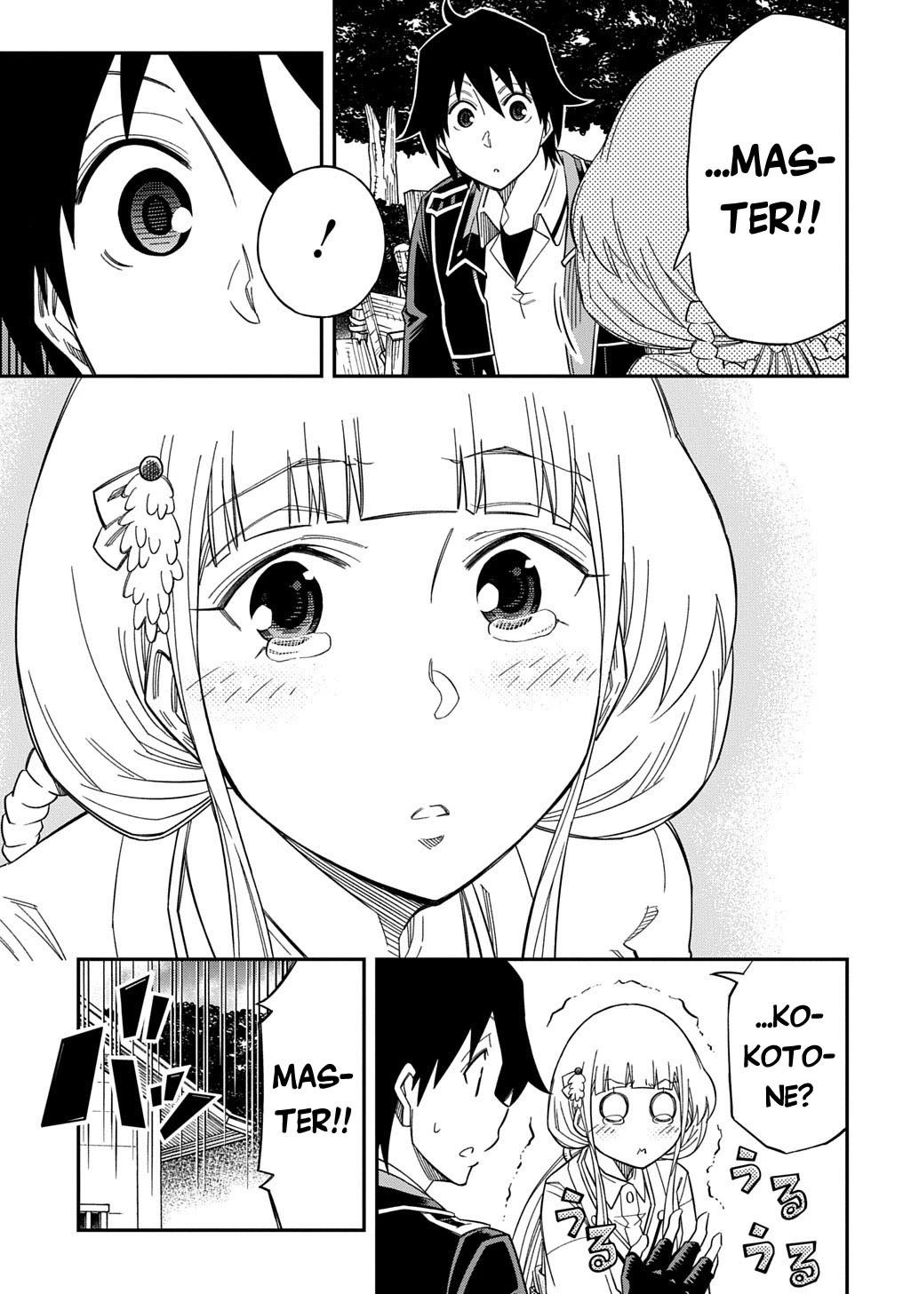 Exiled in a Class Trial for Poor Dexterity chapter 26 page 25