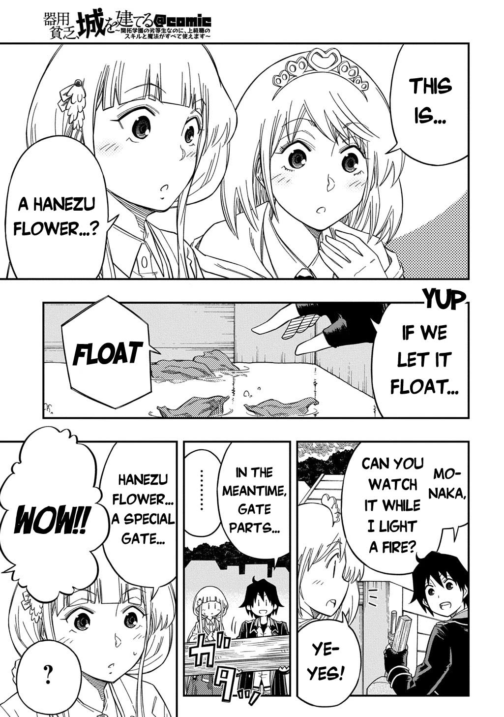 Exiled in a Class Trial for Poor Dexterity chapter 26 page 4