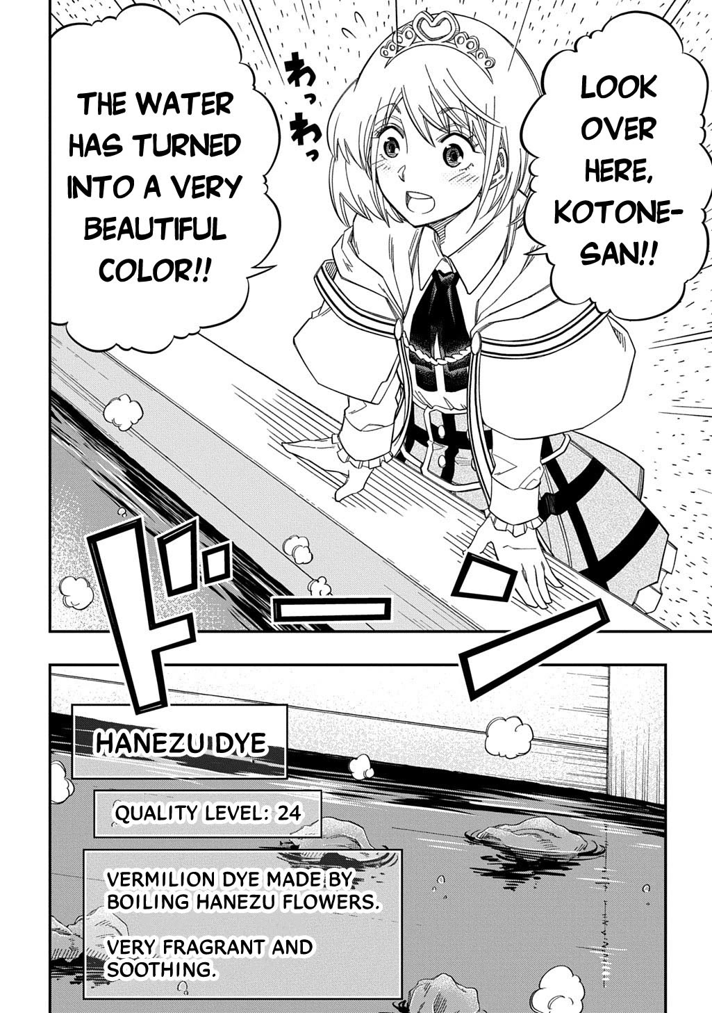 Exiled in a Class Trial for Poor Dexterity chapter 26 page 5