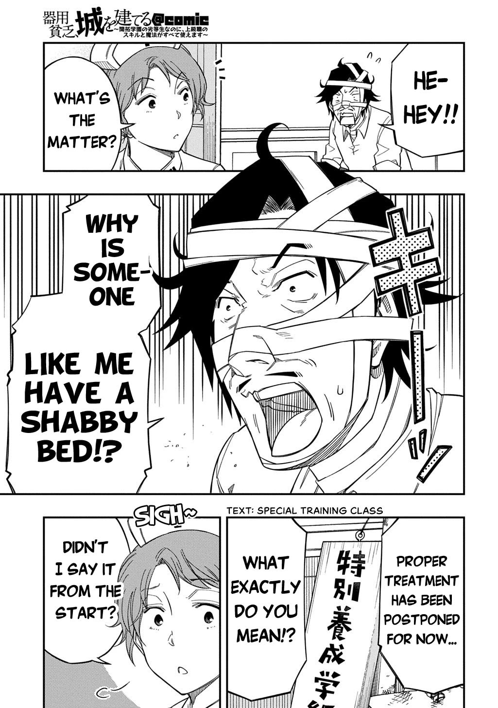 Exiled in a Class Trial for Poor Dexterity chapter 28 page 20