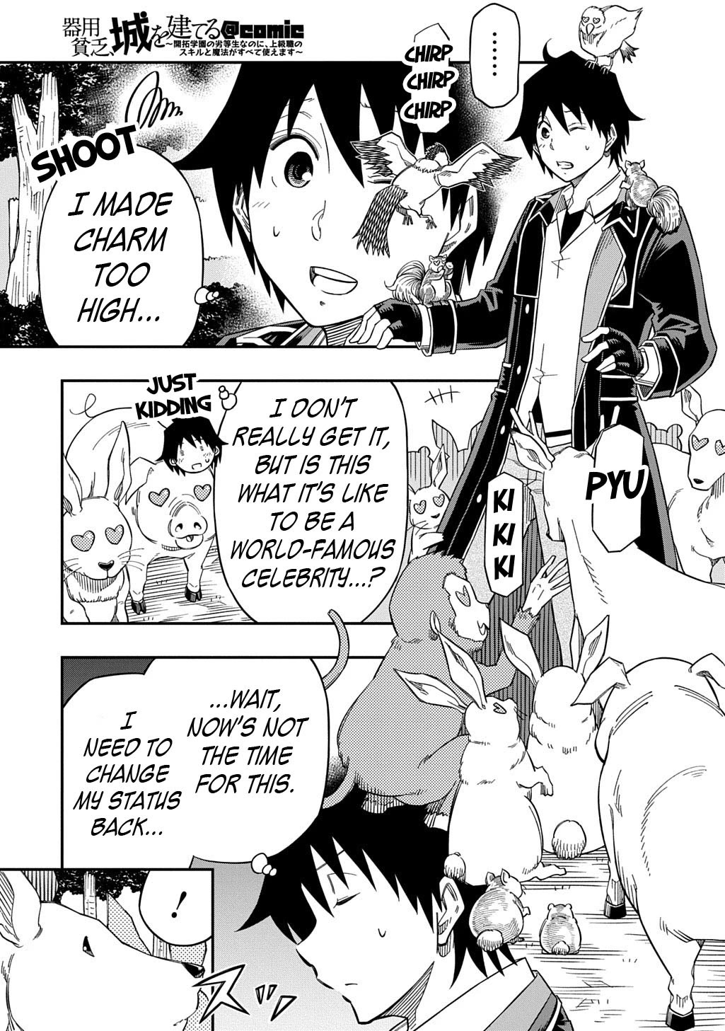 Exiled in a Class Trial for Poor Dexterity chapter 29 page 18