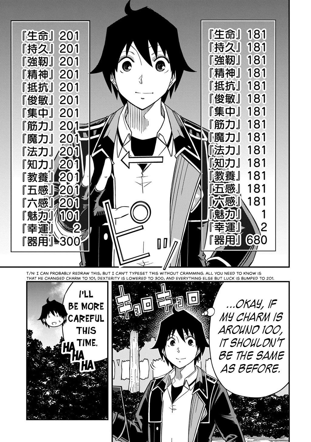 Exiled in a Class Trial for Poor Dexterity chapter 29 page 20