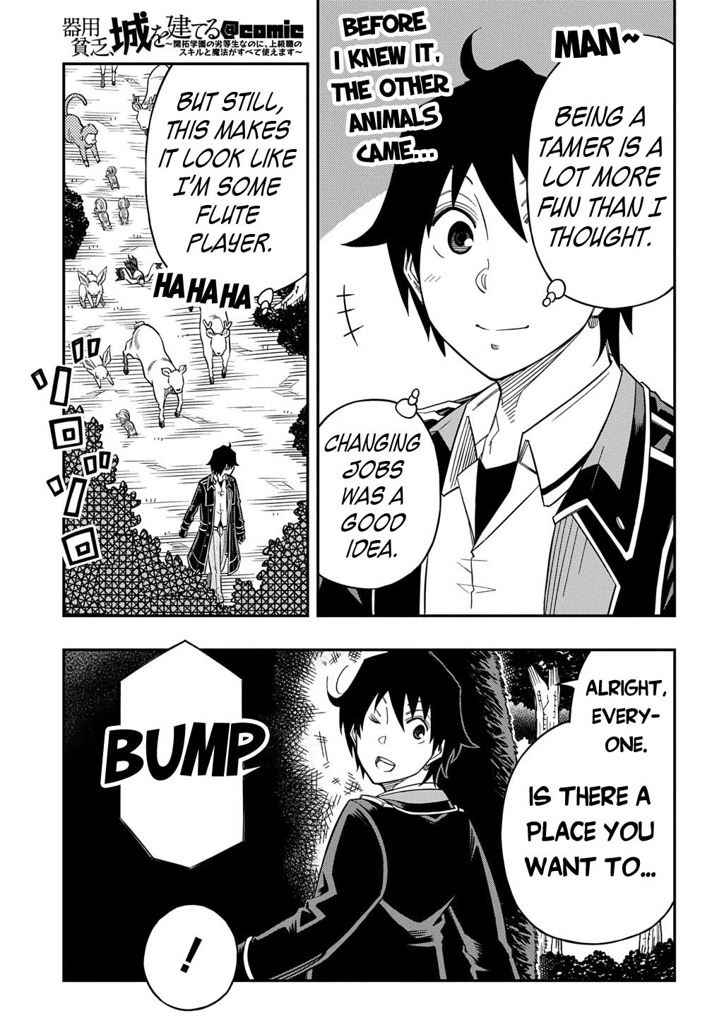 Exiled in a Class Trial for Poor Dexterity chapter 29 page 28