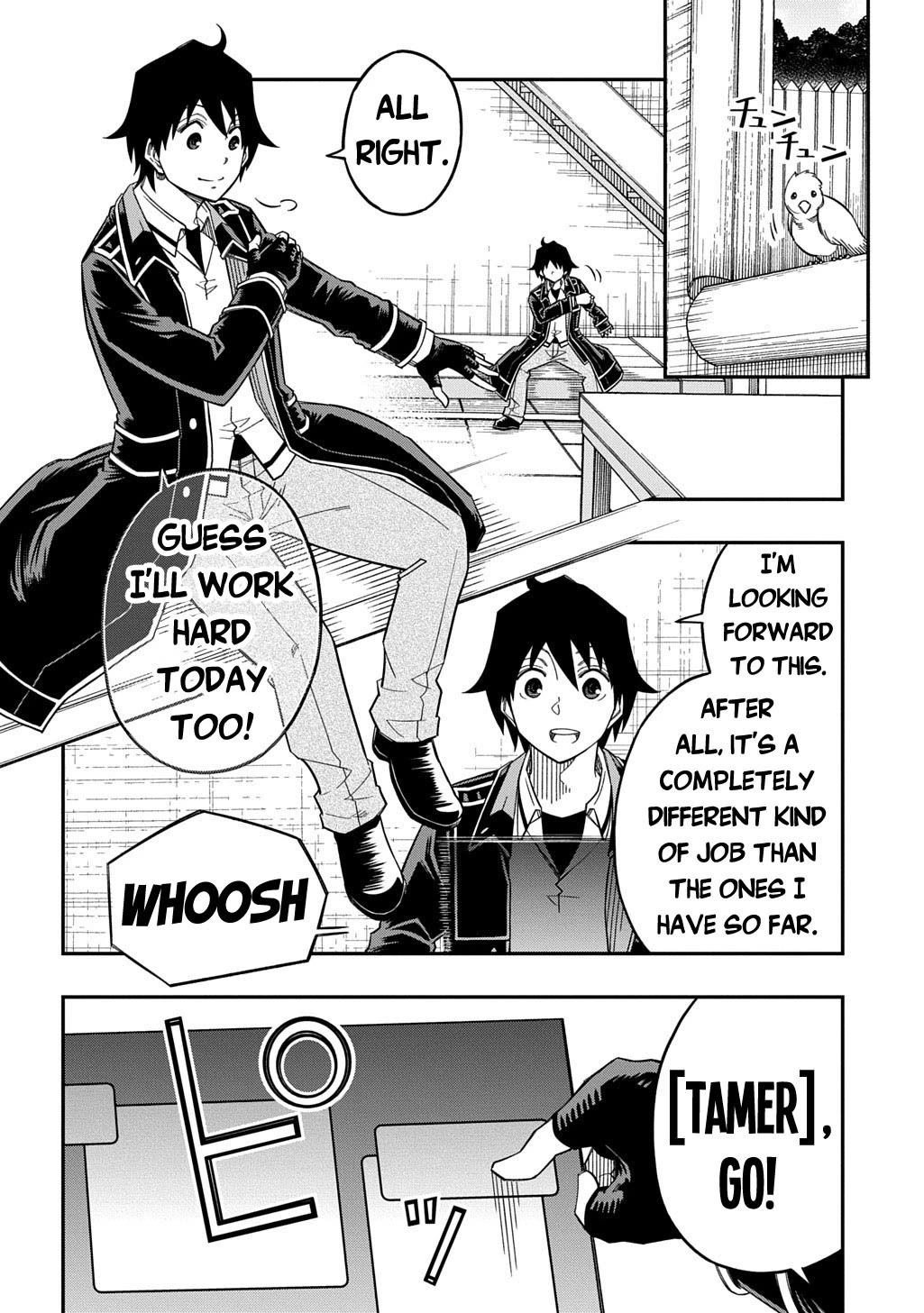 Exiled in a Class Trial for Poor Dexterity chapter 29 page 5