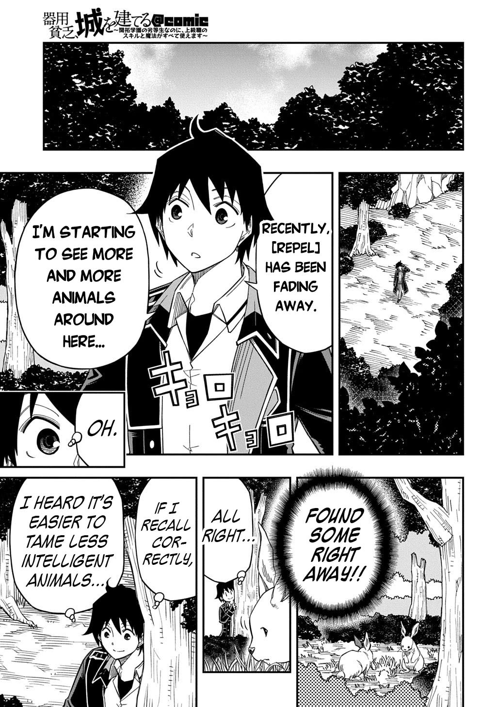 Exiled in a Class Trial for Poor Dexterity chapter 29 page 8