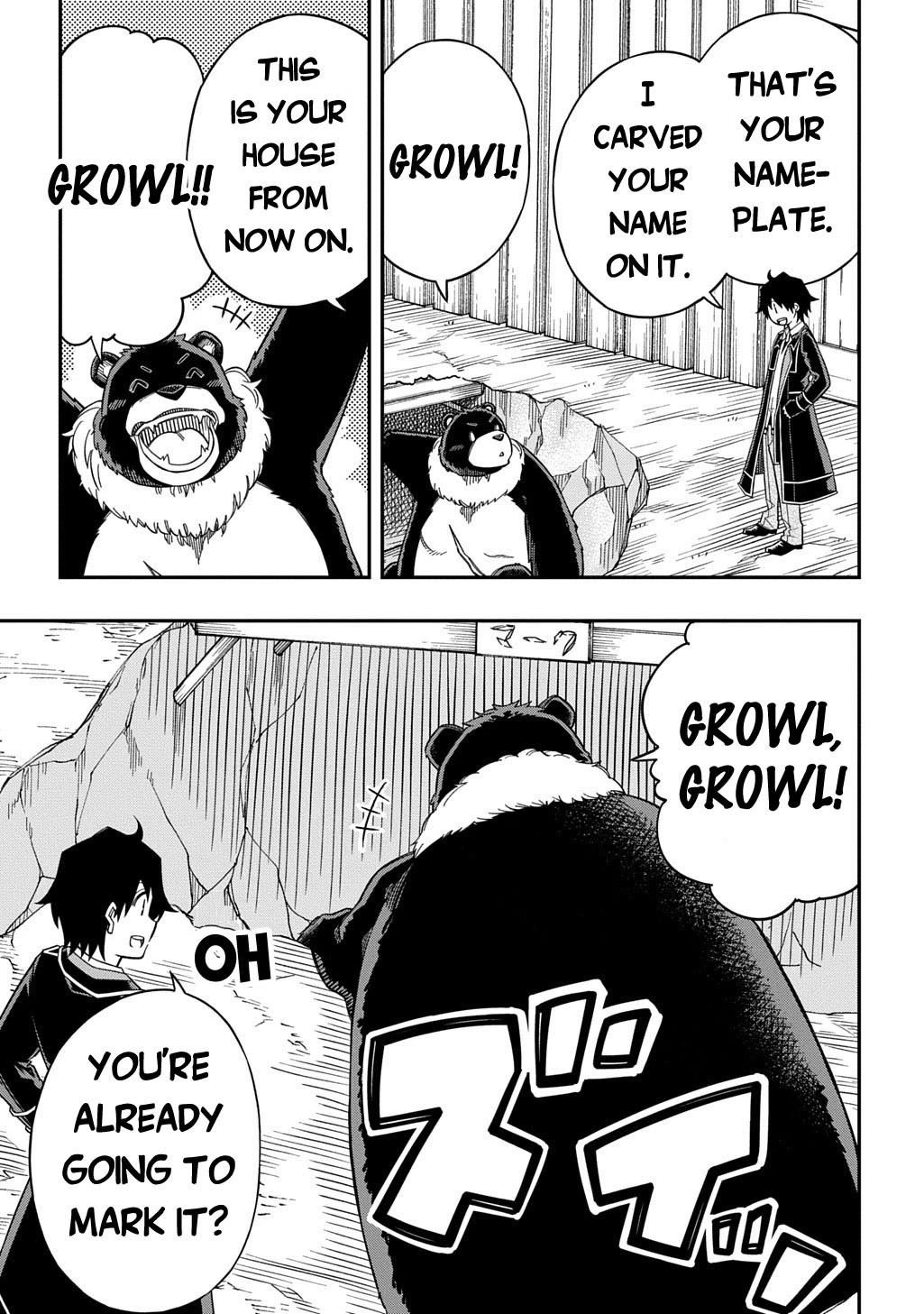 Exiled in a Class Trial for Poor Dexterity chapter 31.2 page 13