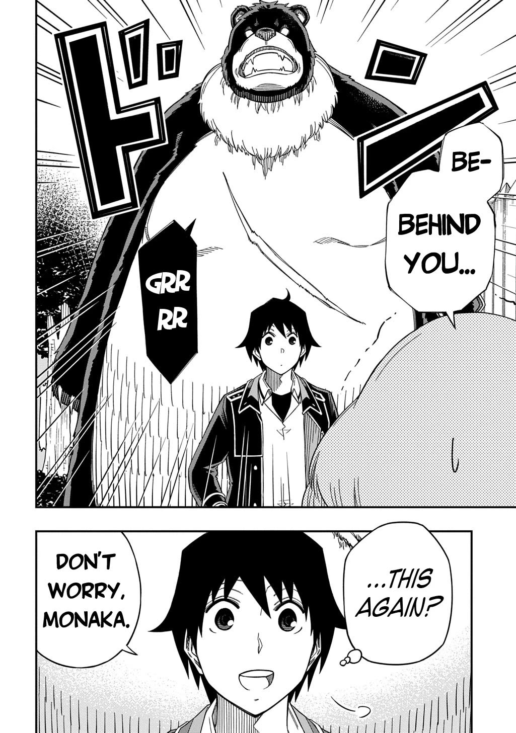 Exiled in a Class Trial for Poor Dexterity chapter 32 page 15