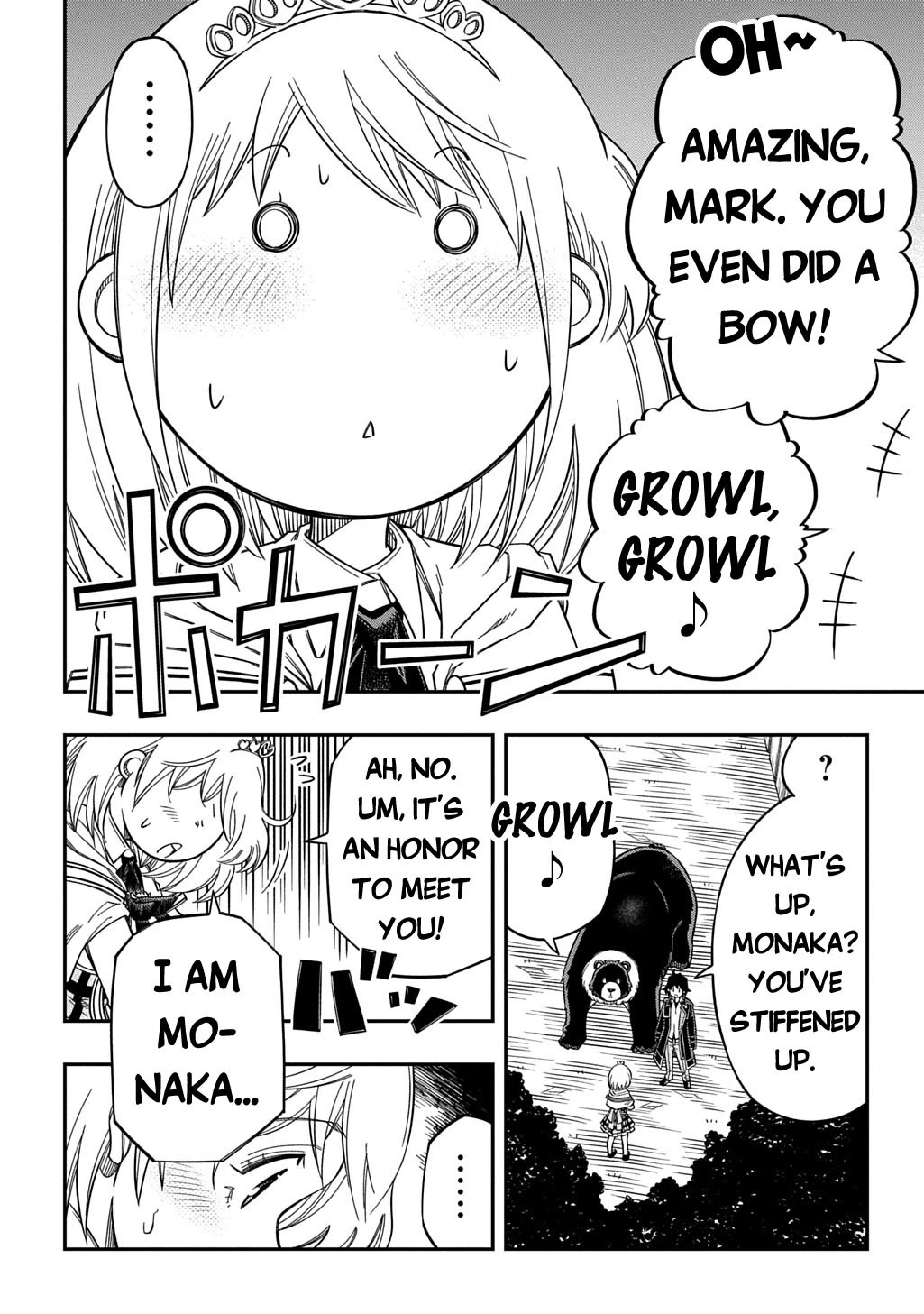 Exiled in a Class Trial for Poor Dexterity chapter 32 page 17