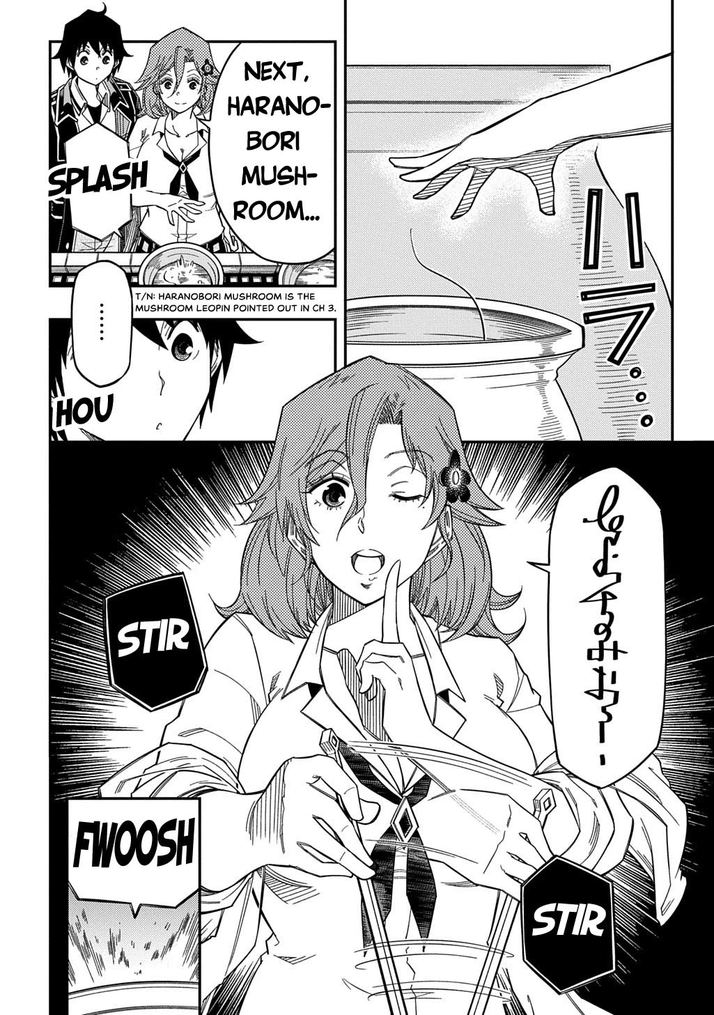 Exiled in a Class Trial for Poor Dexterity chapter 33 page 15