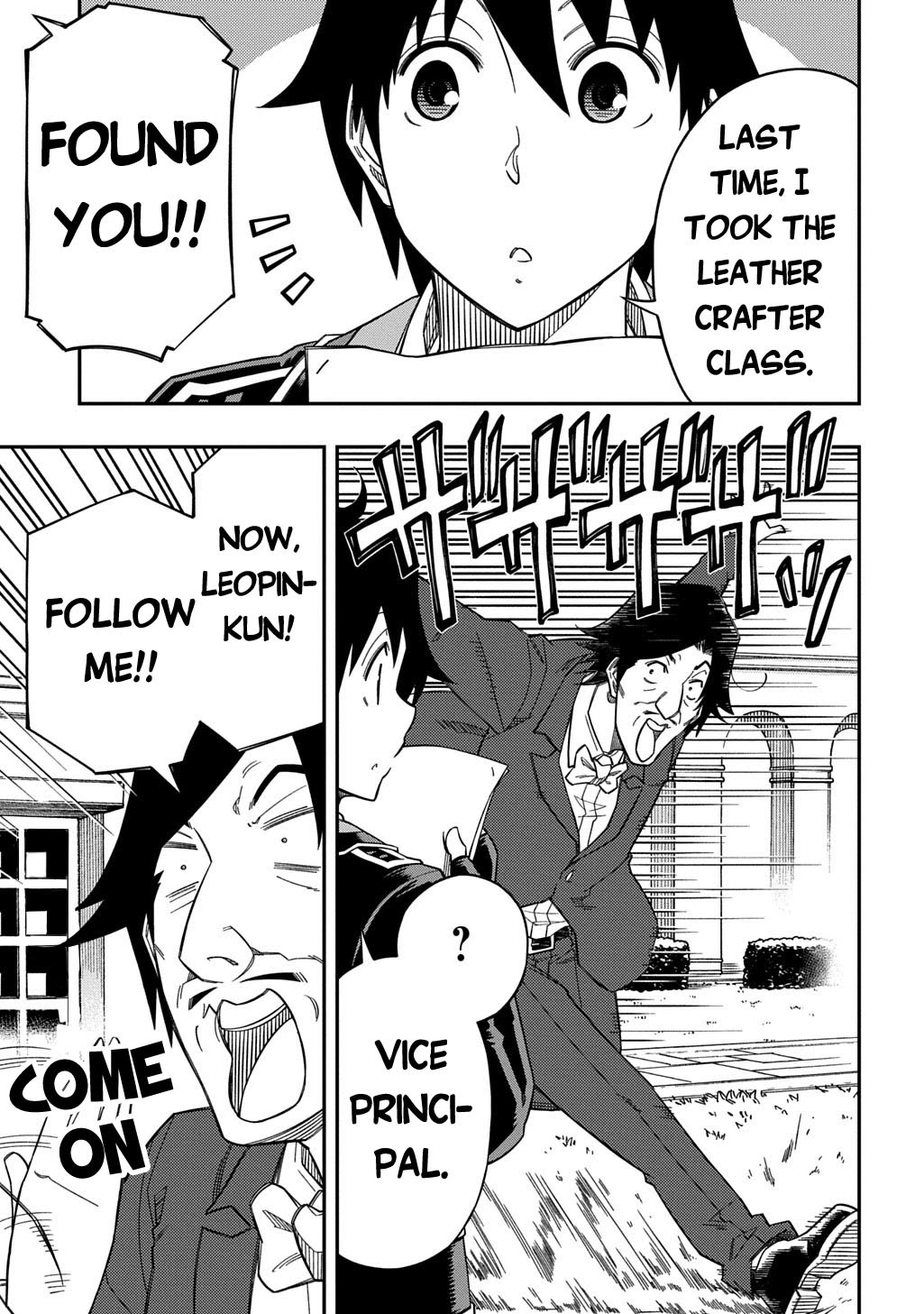 Exiled in a Class Trial for Poor Dexterity chapter 33 page 20