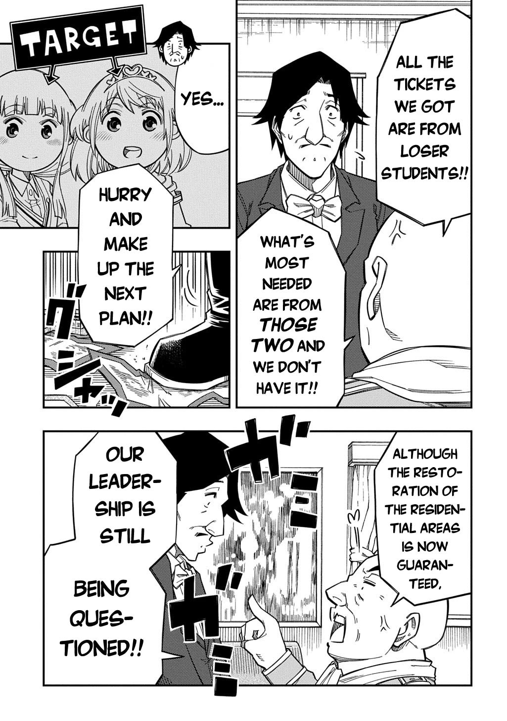 Exiled in a Class Trial for Poor Dexterity chapter 33 page 4