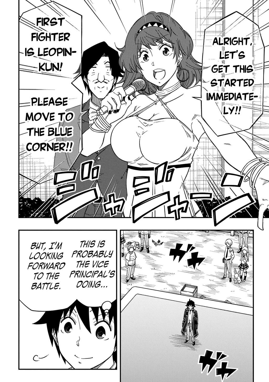 Exiled in a Class Trial for Poor Dexterity chapter 34 page 26