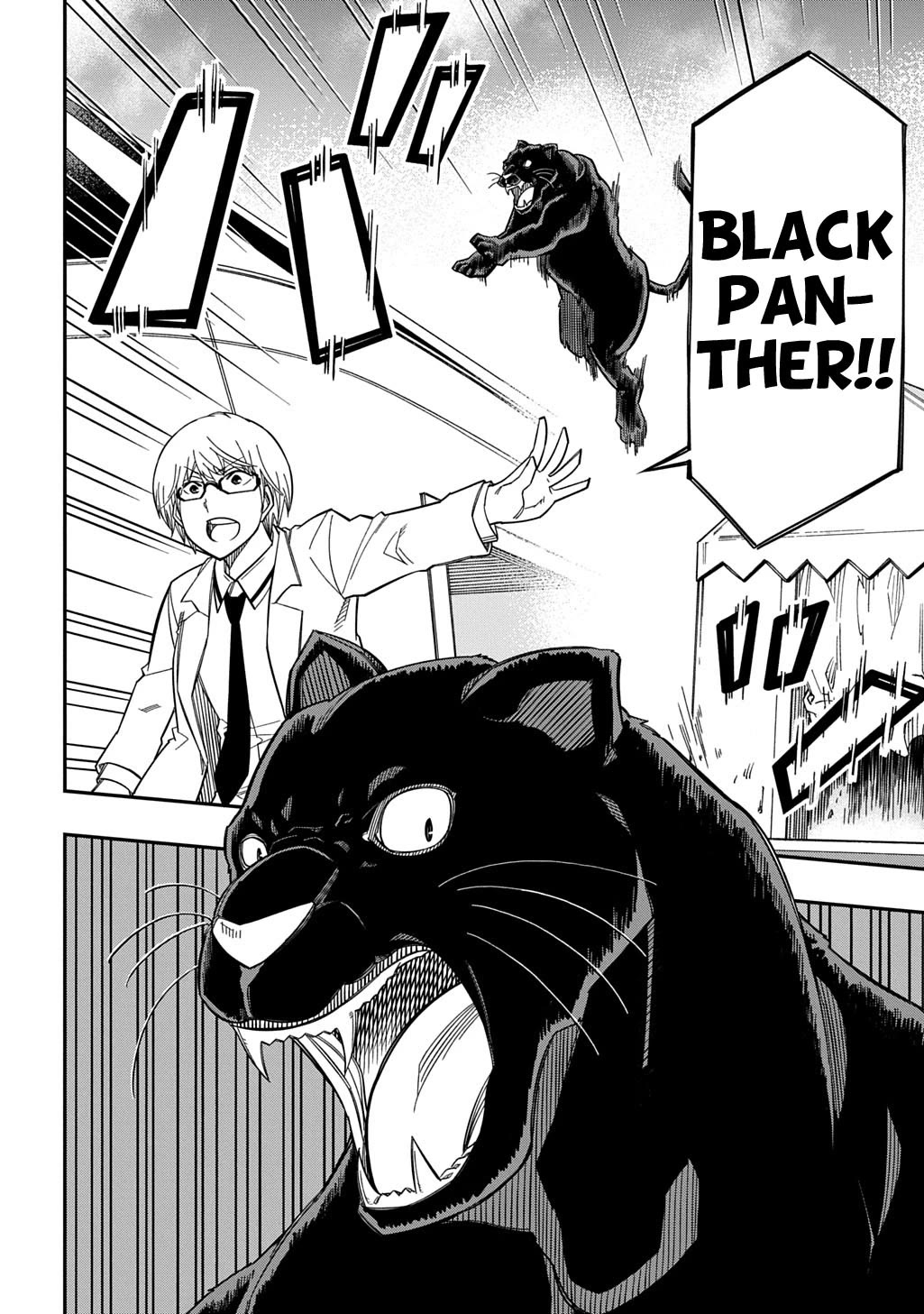 Exiled in a Class Trial for Poor Dexterity chapter 34 page 30