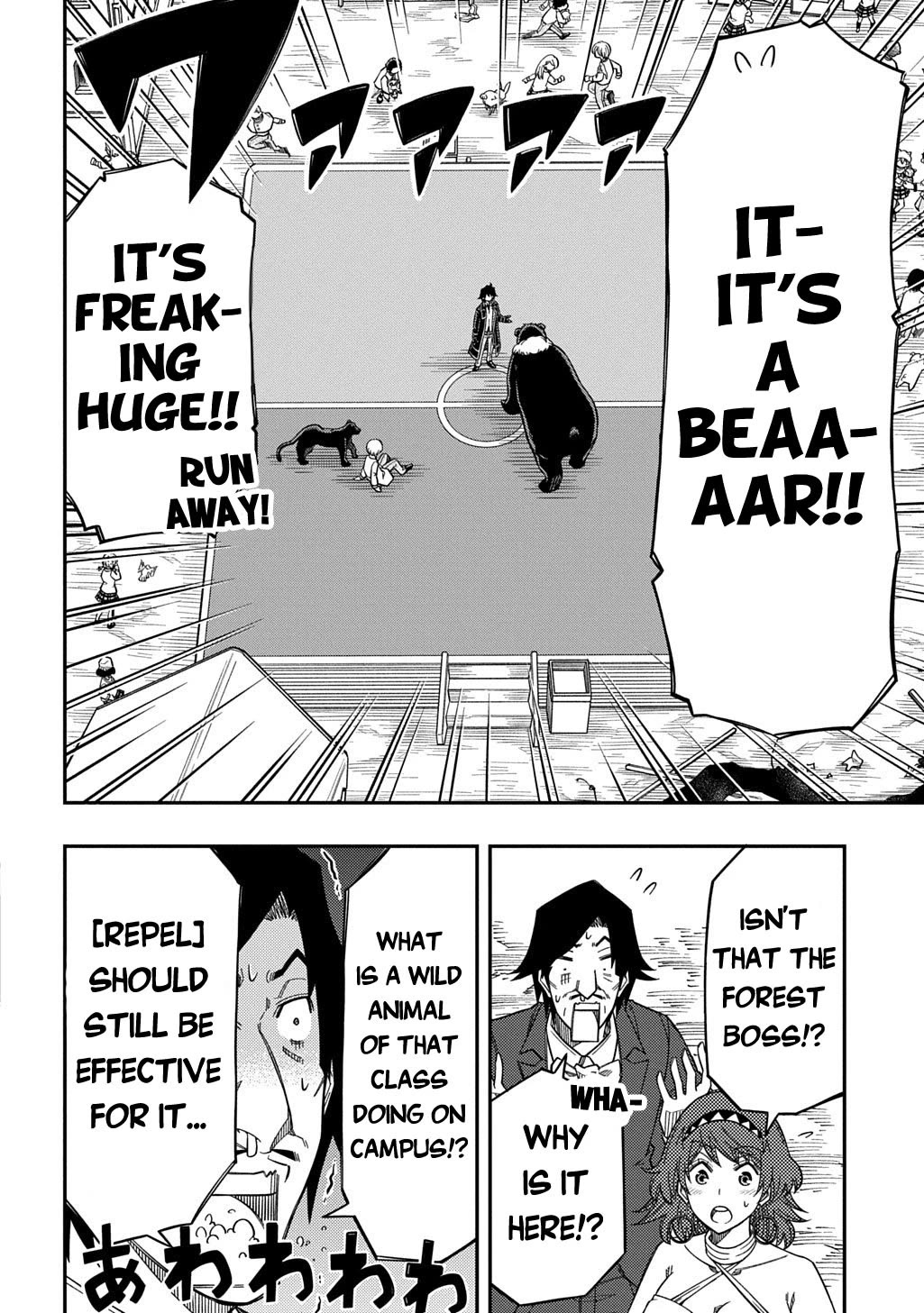 Exiled in a Class Trial for Poor Dexterity chapter 35 page 16