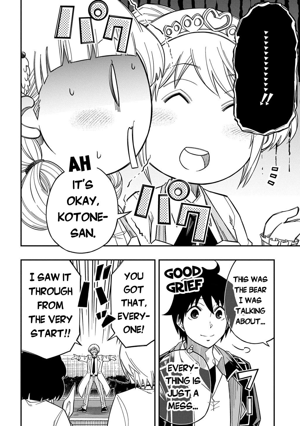 Exiled in a Class Trial for Poor Dexterity chapter 35 page 24