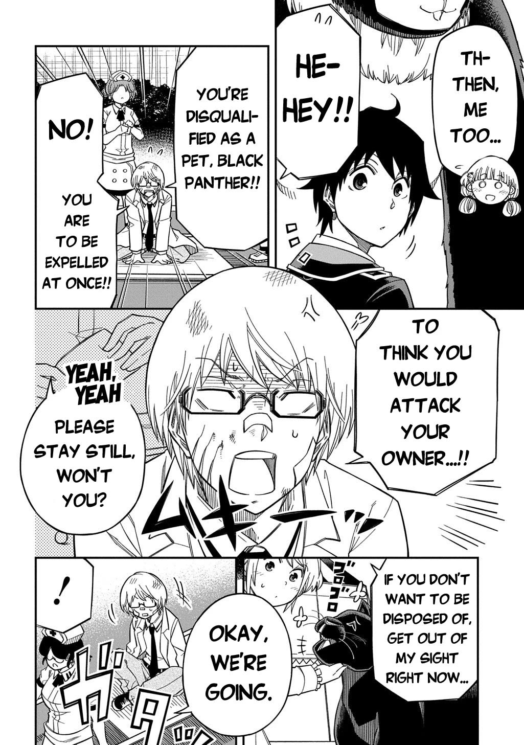 Exiled in a Class Trial for Poor Dexterity chapter 36 page 24