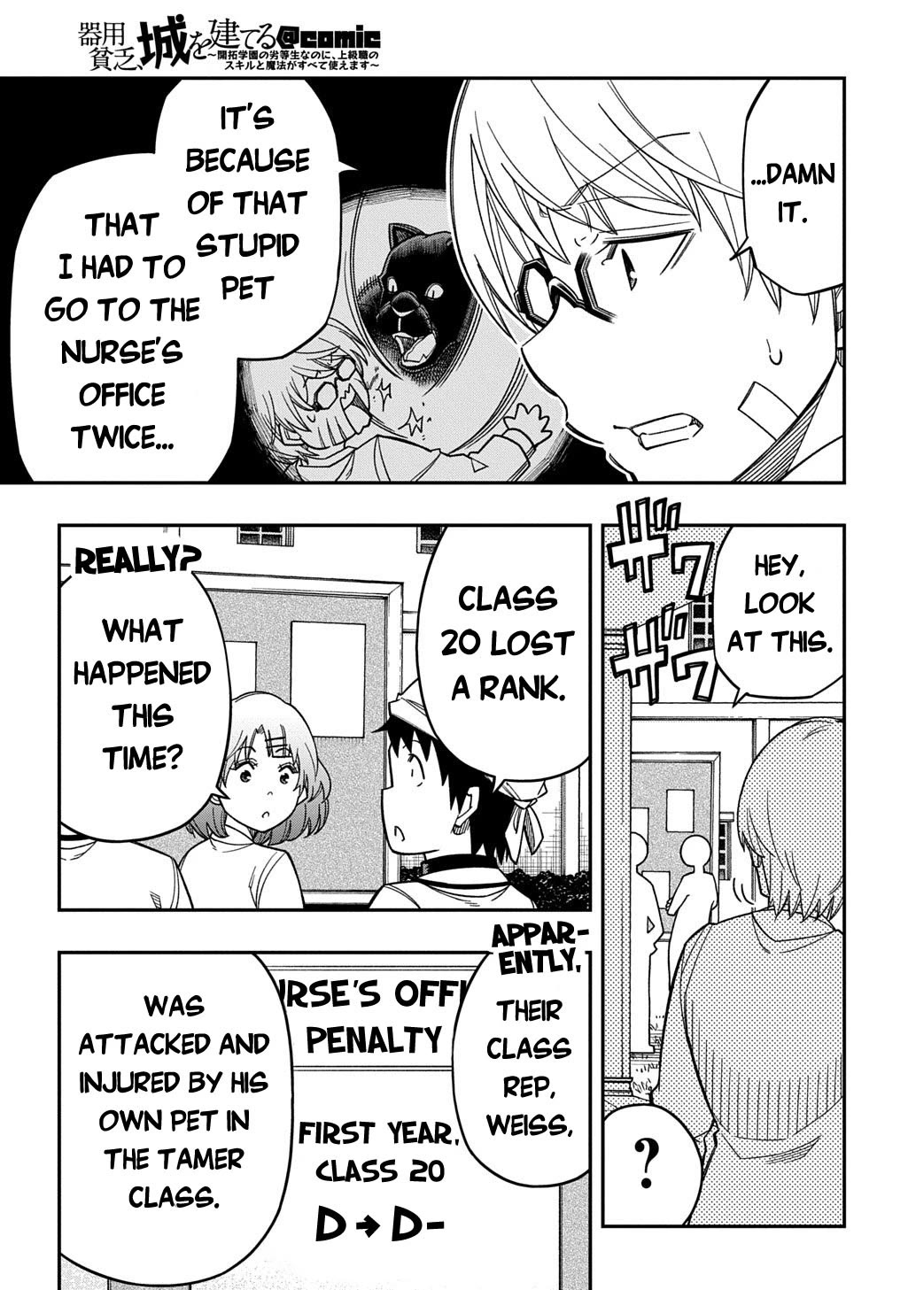 Exiled in a Class Trial for Poor Dexterity chapter 38 page 4